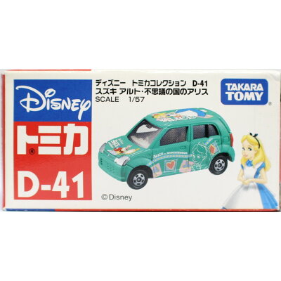 楽天市場 タカラトミー タカラトミー トミカ ディズニー トミカコレクション d 41 スズキ アルト 不思議の国のアリス 価格比較 商品価格ナビ 楽天市場 タカラトミー タカラトミー トミカ ディズニー トミカコレクション d 41 スズキ アルト 不思議の国のアリス 価格比較 商品価格ナビ